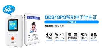 智慧校園APP需堅守服務本位，信息系統集成服務不可偏離初心